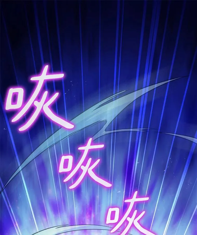 魔弹射手的武器是什么漫画,37.围追堵截2图