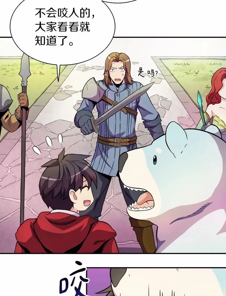 魔弹射手和亡蝶葬仪为什么是cp漫画,19.可爱的小家伙1图