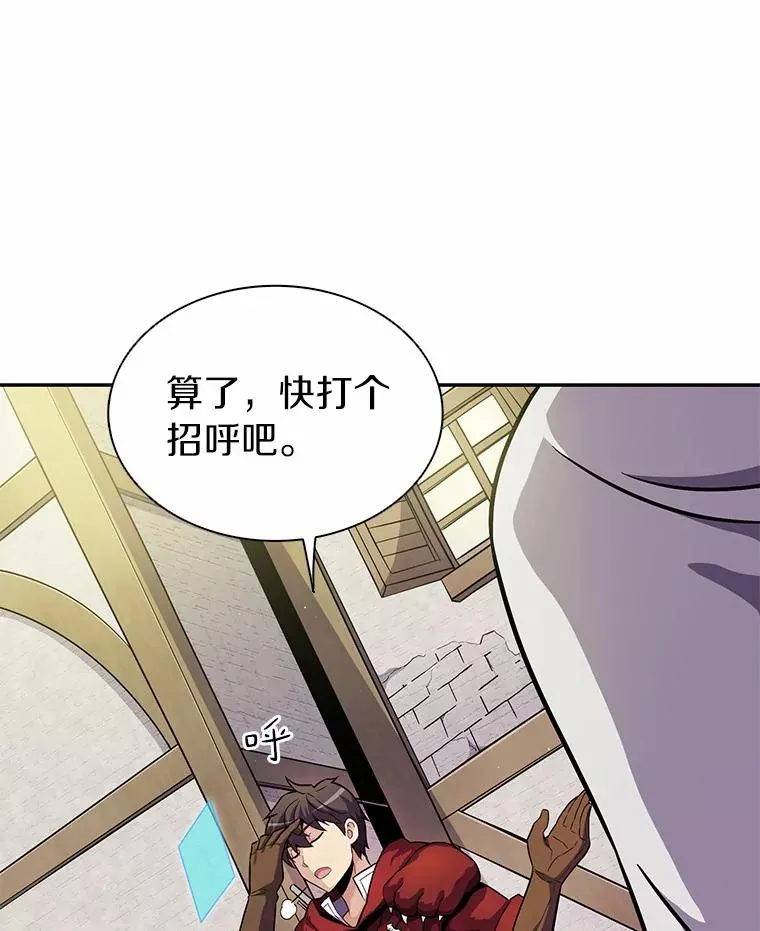 魔弹射手的武器是什么漫画,23.火枪学院1图