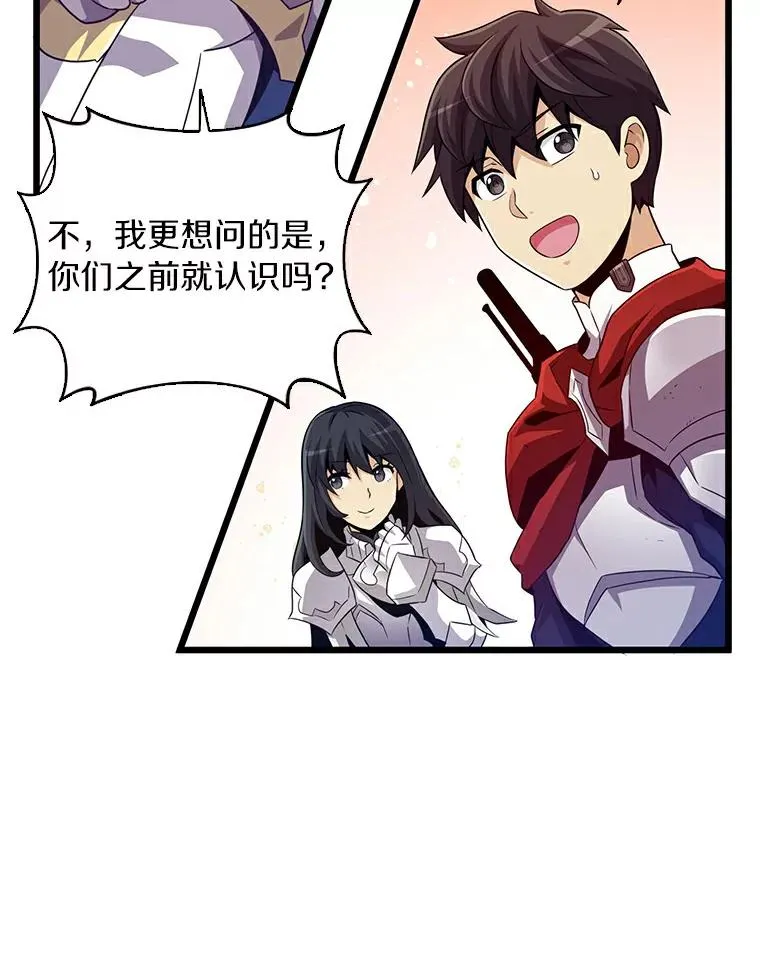 魔弹射手的武器是什么漫画,60.狂野天使2图