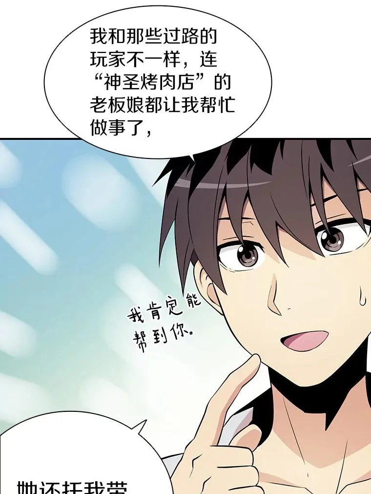 魔弹射手的武器是什么漫画,5.黑毛暴徒2图