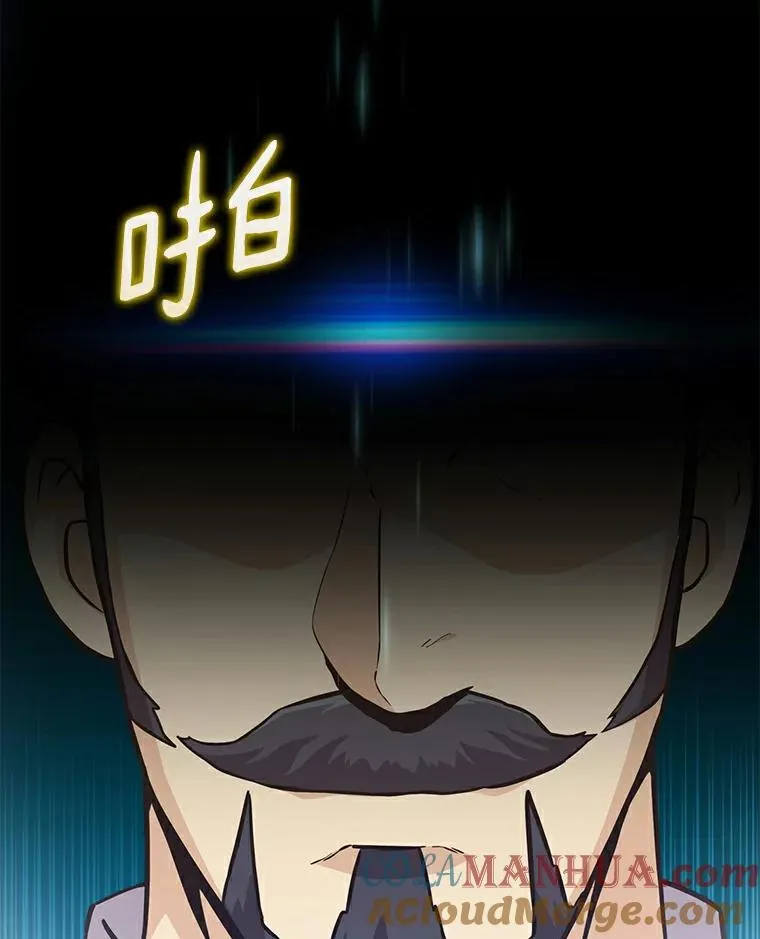 魔弹射手漫画全集漫画,66.人海战术1图