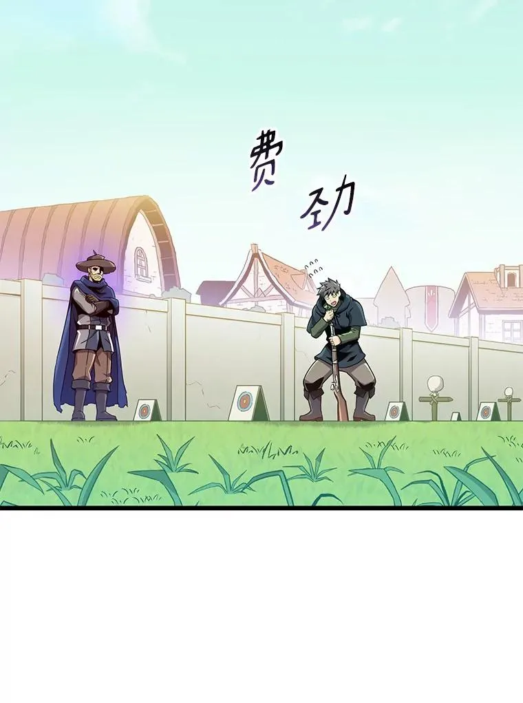魔弹射手的武器是什么漫画,93.挑战成功1图