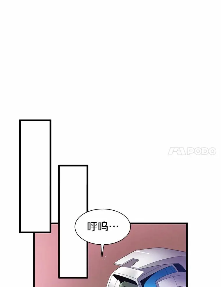 魔弹射手漫画全集漫画,31.狂战士2图