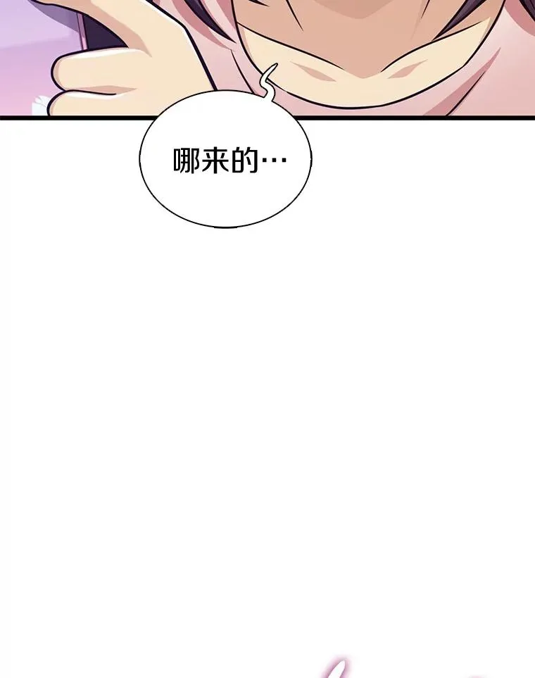 魔弹射手标志着德国浪漫主义歌剧的诞生漫画,112.制作新配件2图