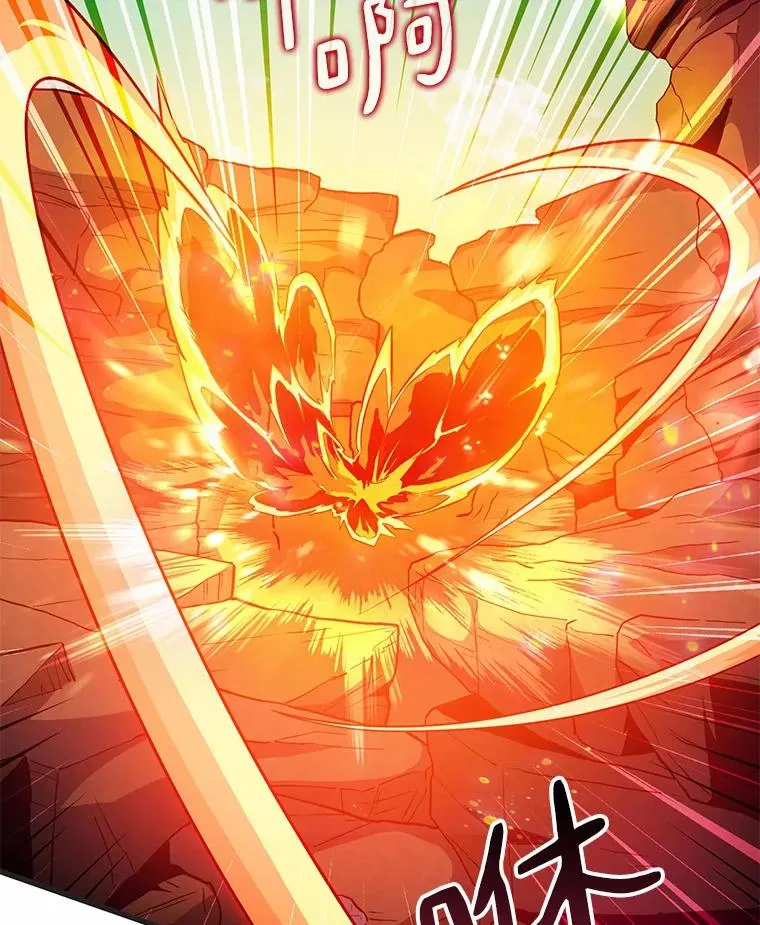 魔弹射手漫画全集漫画,29.公会之争2图