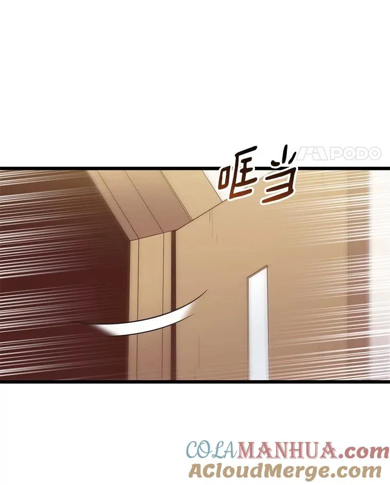 魔弹射手漫画全集漫画,65.声东击西1图