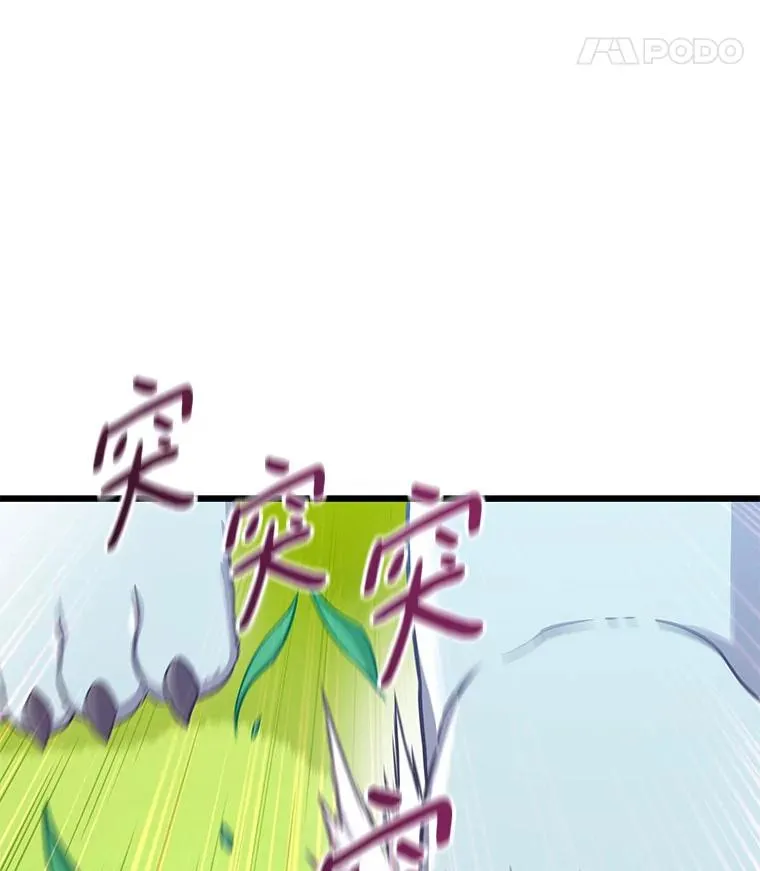 魔弹射手的武器是什么漫画,128.秘密武器2图