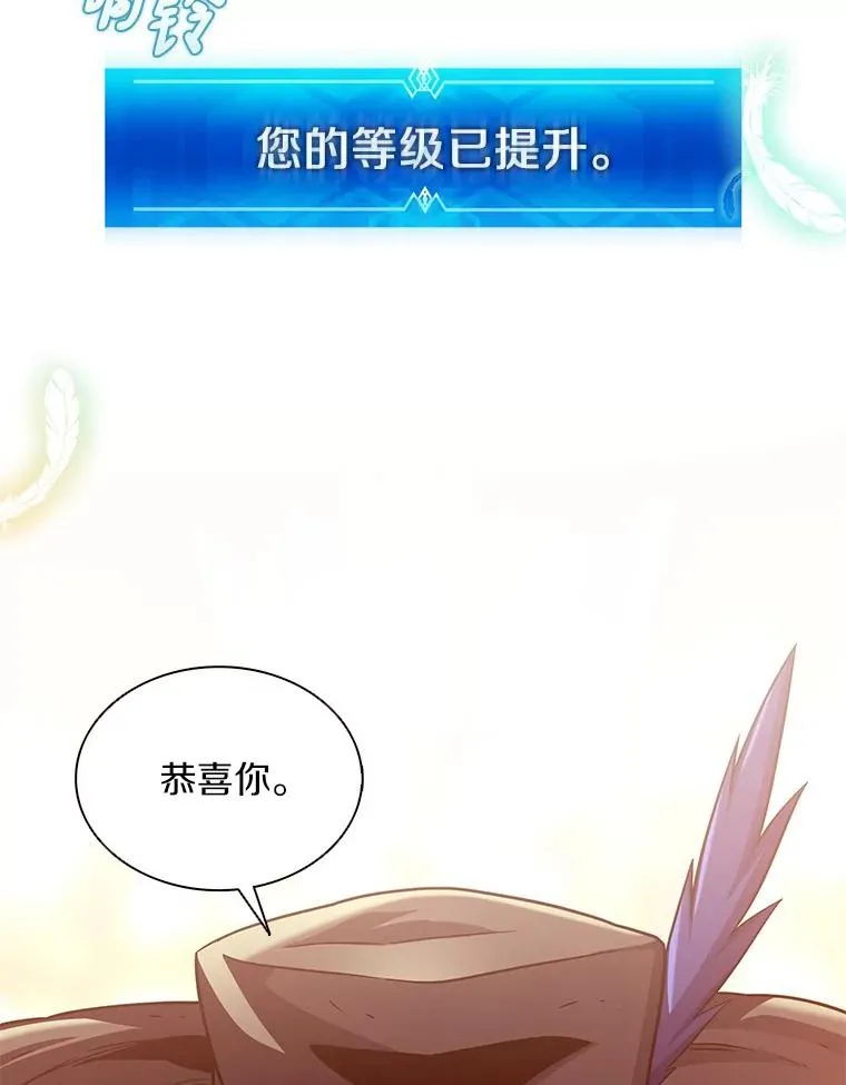 魔弹射手标志着德国浪漫主义歌剧的诞生漫画,94.获得新火枪2图