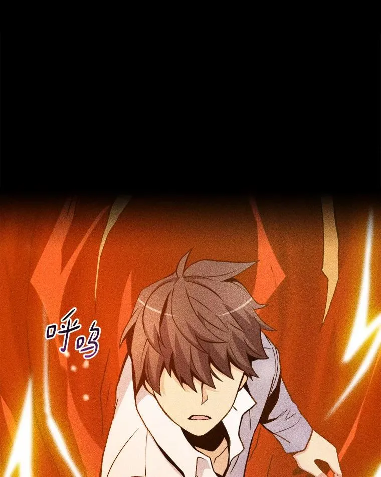 魔弹射手脑叶公司资料漫画,1.百发百中2图