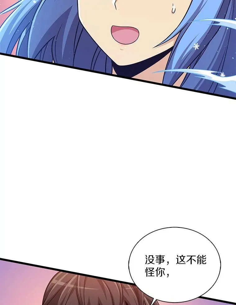 魔弹射手脑叶公司资料漫画,105.剑拔弩张1图
