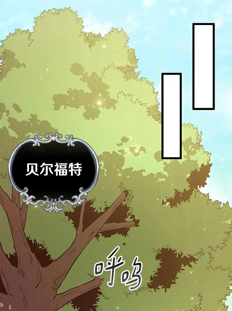 魔弹射手的武器是什么漫画,63.我可是狙击手2图