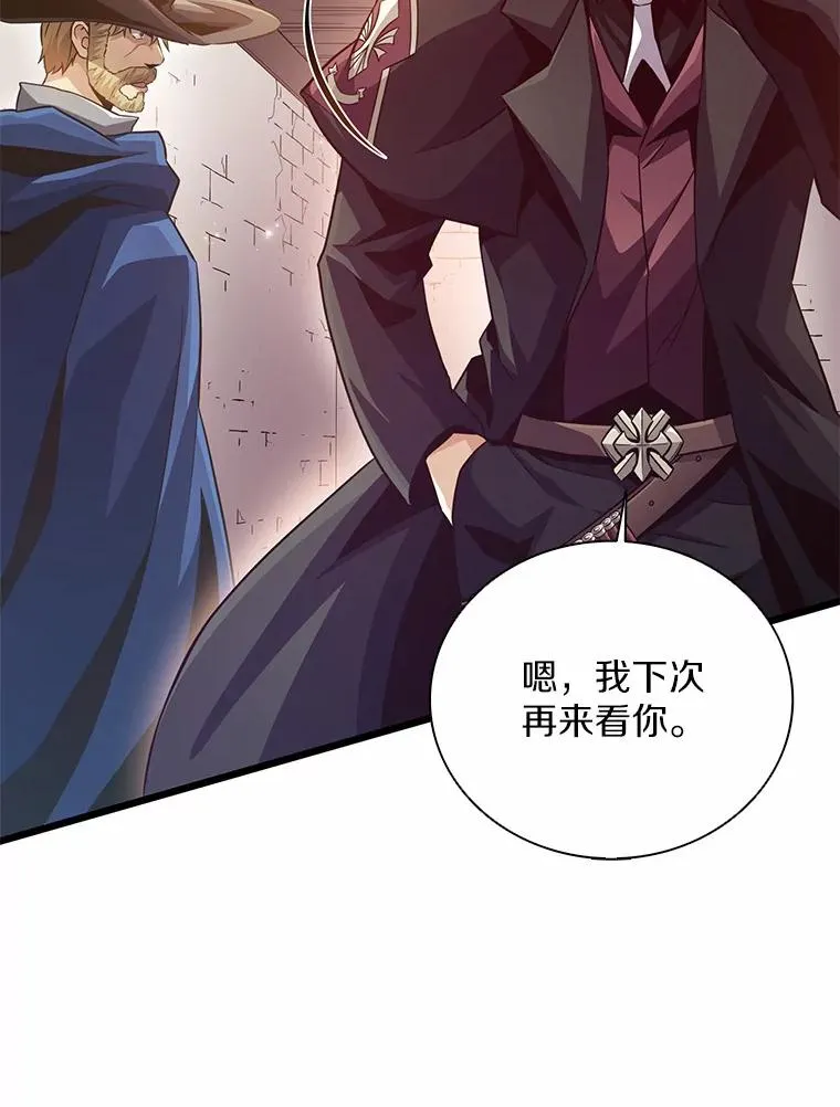 魔弹射手的武器是什么漫画,72.速射枪手1图