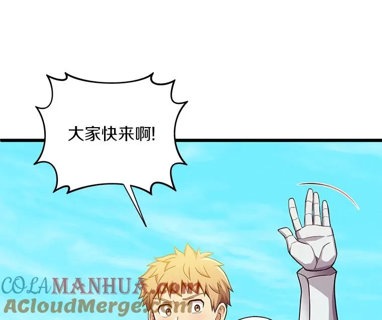 魔弹射手的武器是什么漫画,127.合作无间1图