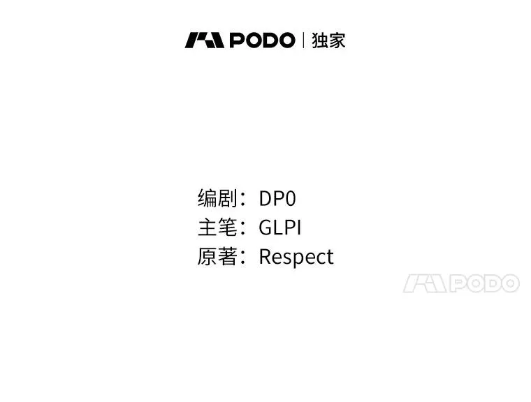 魔弹射手的武器是什么漫画,74.再遇申娜拉1图
