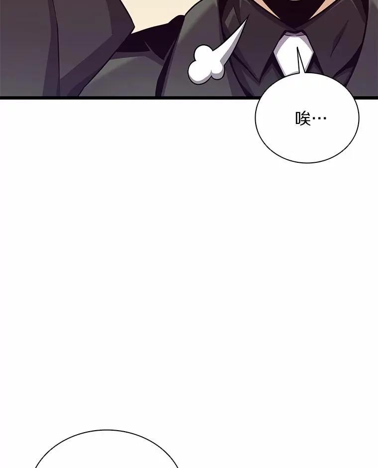 魔弹射手的武器是什么漫画,91.子弹风暴2图