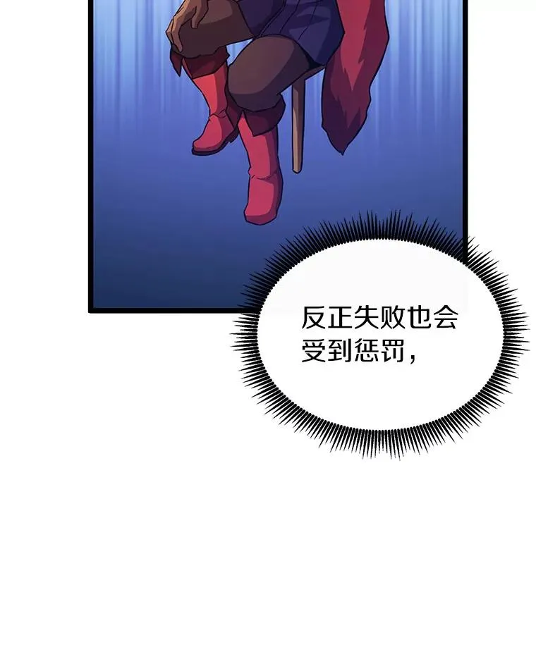 魔弹射手的武器是什么漫画,42.购买新武器2图