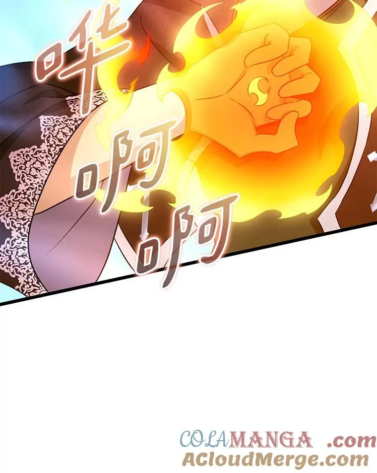 魔弹射手的武器是什么漫画,134.敌军的陷阱1图