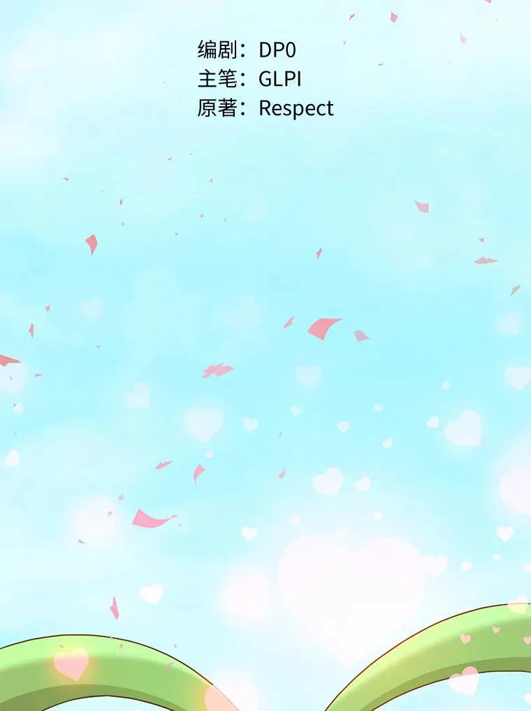魔弹射手的武器是什么漫画,119.歪打正着1图