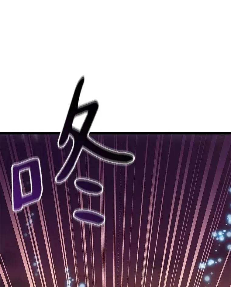 魔弹射手漫画全集漫画,40.纠结2图