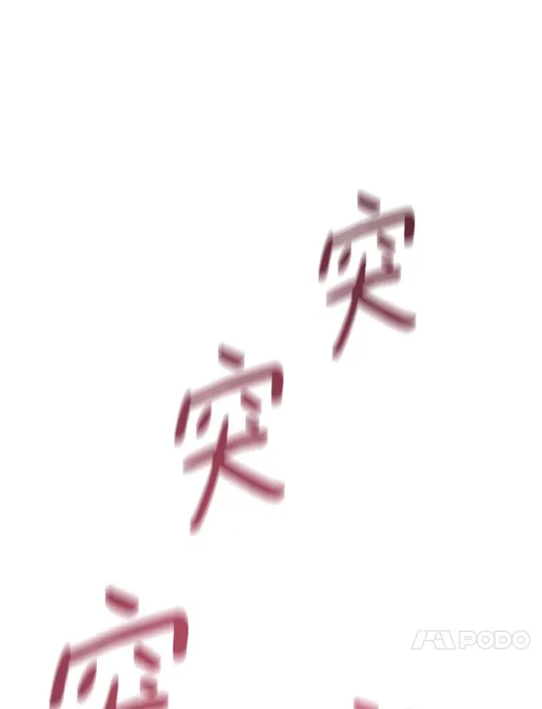 魔弹射手脑叶公司资料漫画,126.克敌制胜2图