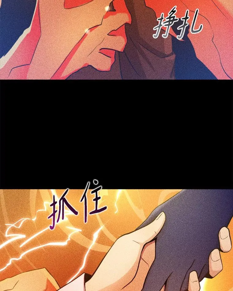 魔弹射手脑叶公司资料漫画,1.百发百中2图