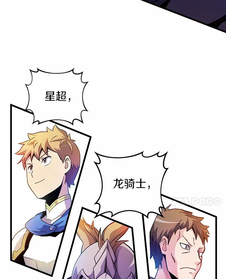魔弹射手的武器是什么漫画,31.狂战士2图