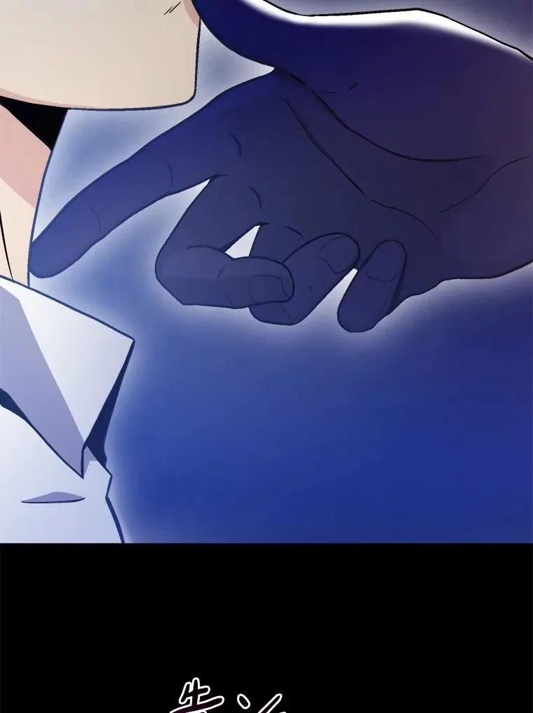 魔弹射手脑叶公司资料漫画,1.百发百中2图