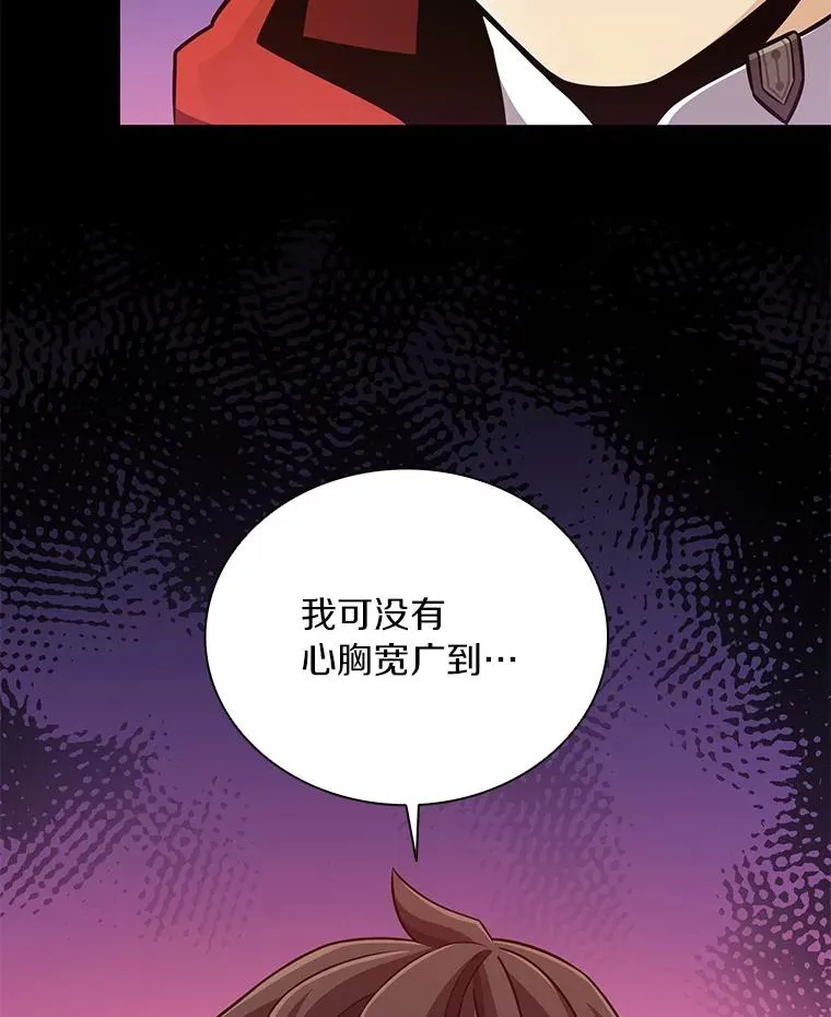 魔弹射手漫画全集漫画,68.胜利2图