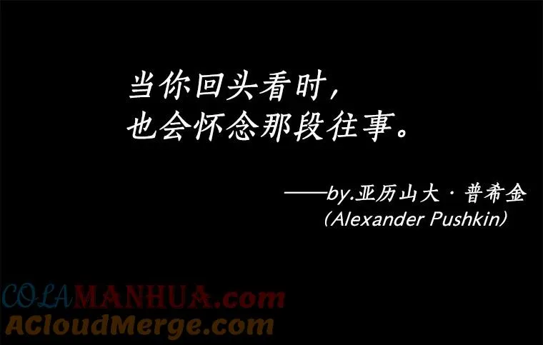 魔弹射手脑叶公司资料漫画,1.百发百中1图