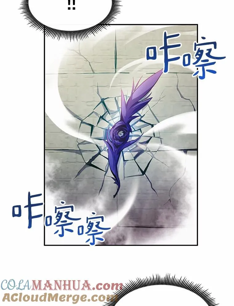 魔弹射手漫画全集漫画,25.狂奔快感1图