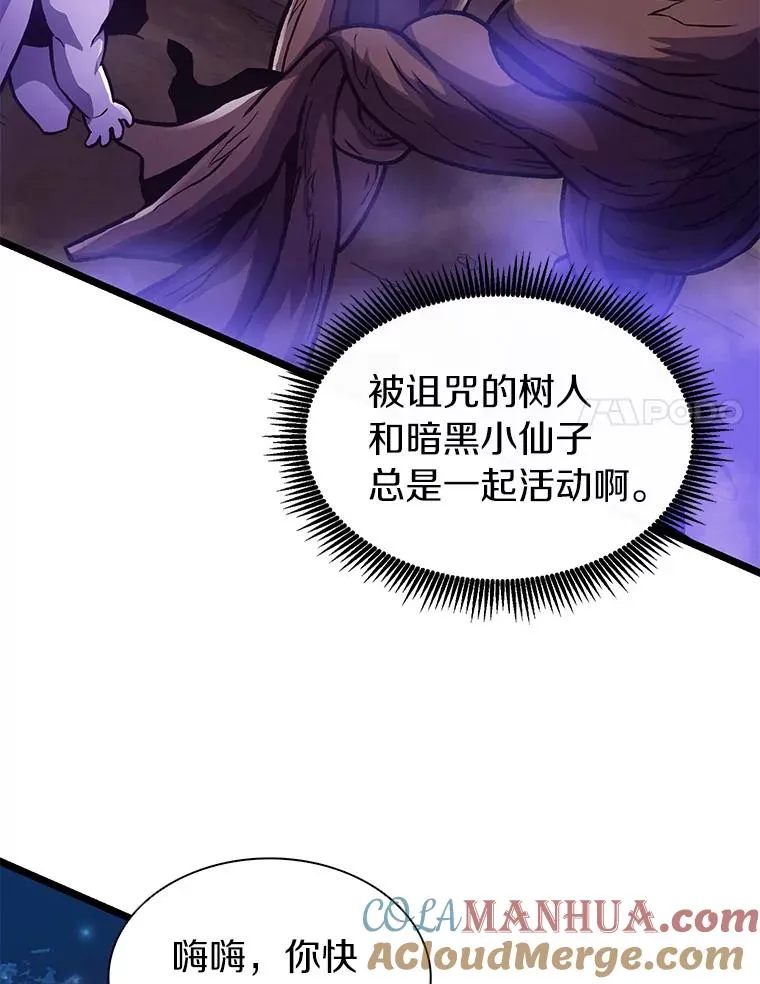 魔弹射手的武器是什么漫画,45.不死族1图
