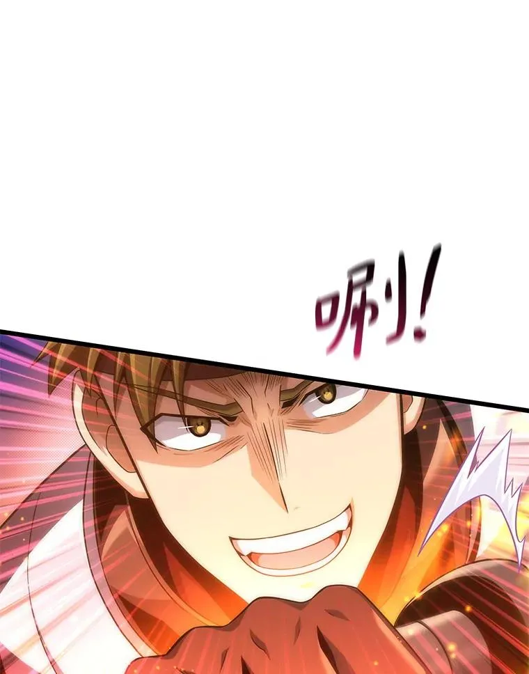 魔弹射手的武器是什么漫画,107.默契配合1图