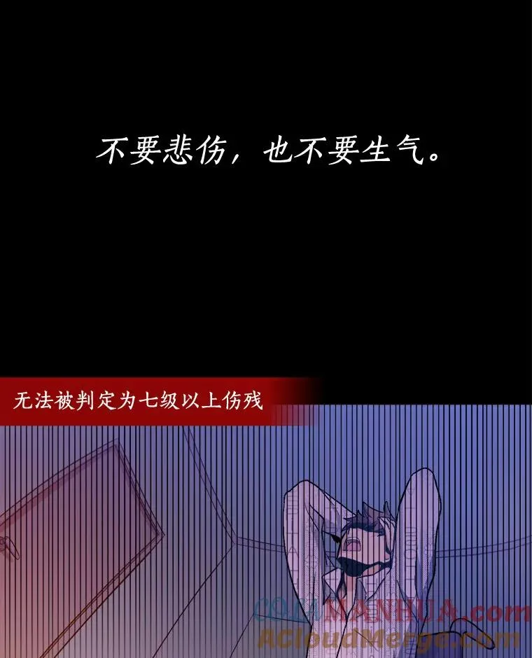 魔弹射手脑叶公司资料漫画,1.百发百中1图