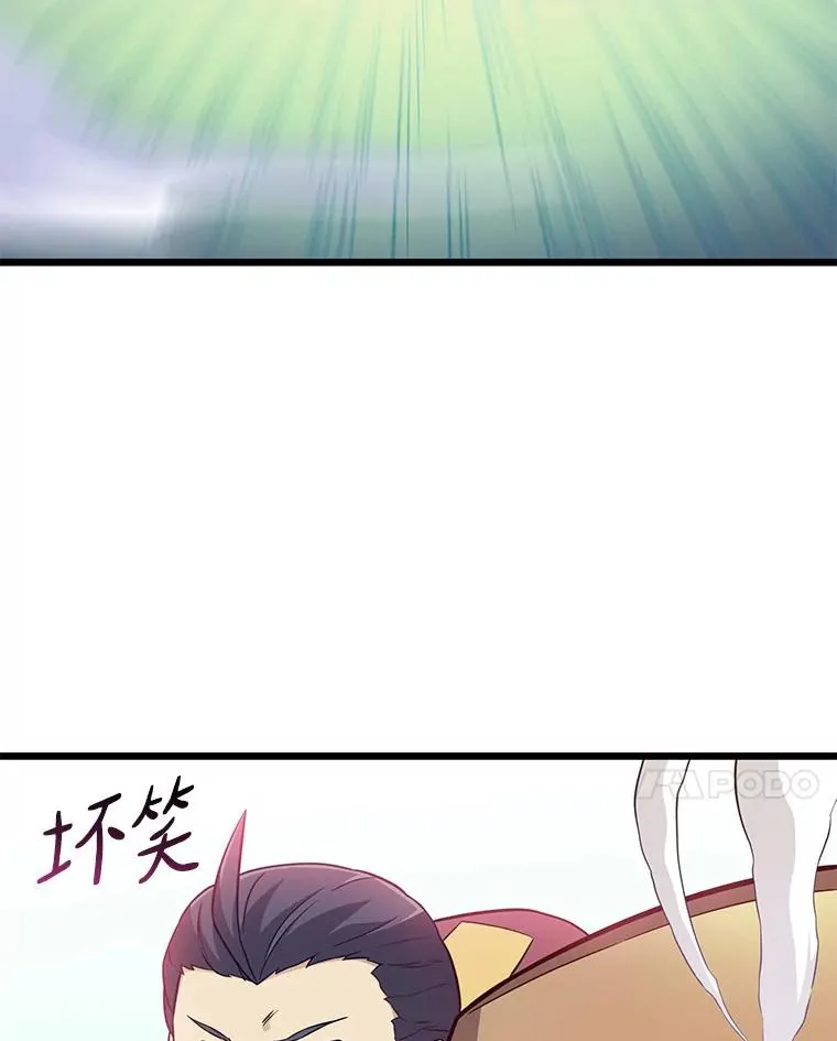 魔弹射手漫画全集漫画,65.声东击西2图