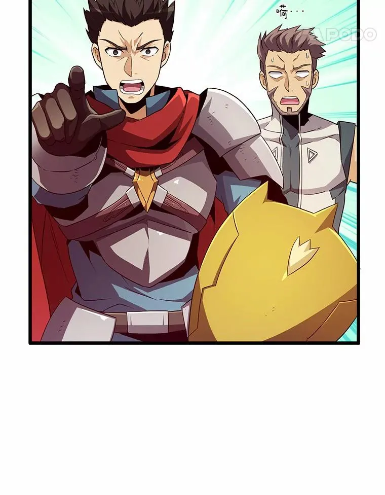 魔弹射手漫画全集漫画,58.穷追不舍2图