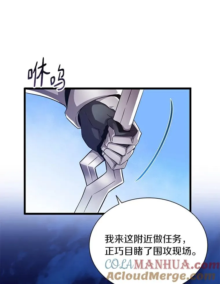 魔弹射手的武器是什么漫画,60.狂野天使1图