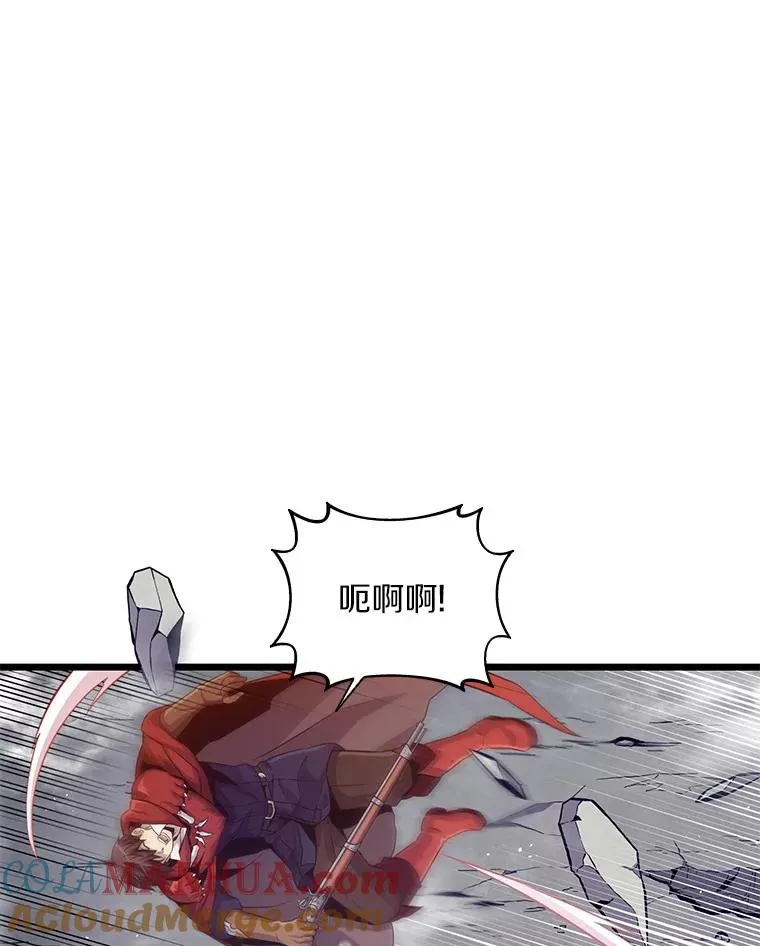 魔弹射手漫画全集漫画,53.可再生石头人1图