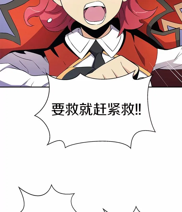魔弹射手的武器是什么漫画,6.一击毙命2图