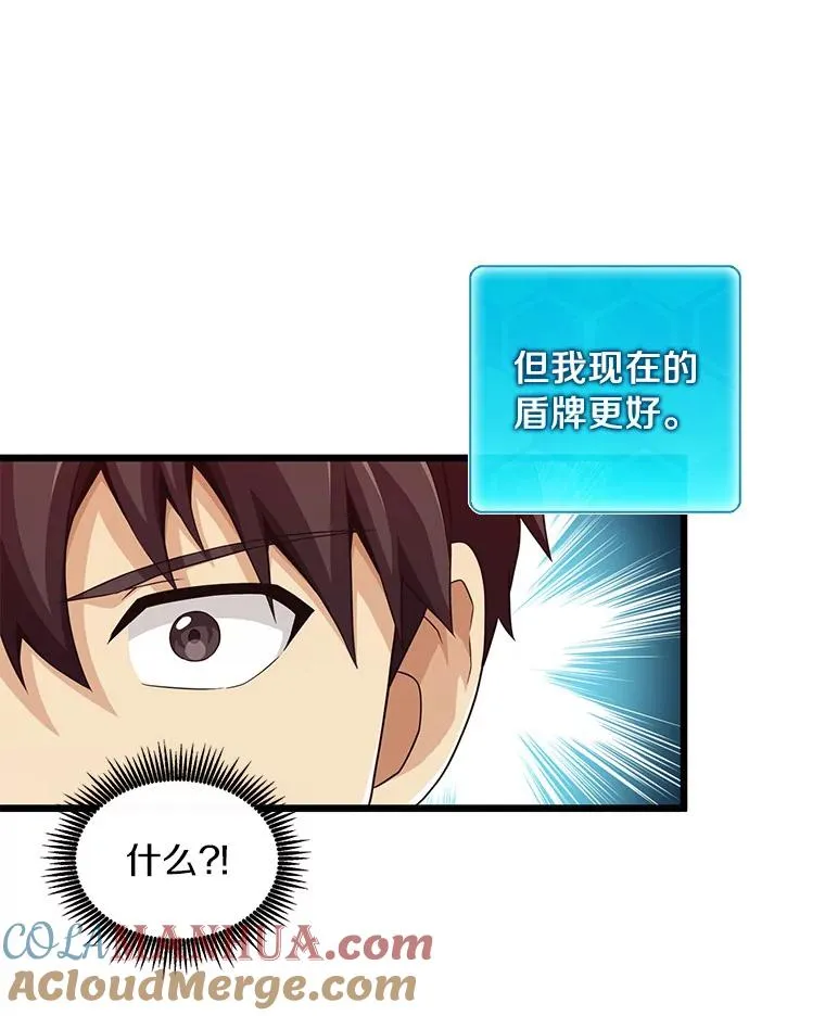 魔弹射手的武器是什么漫画,56.雪上加霜1图