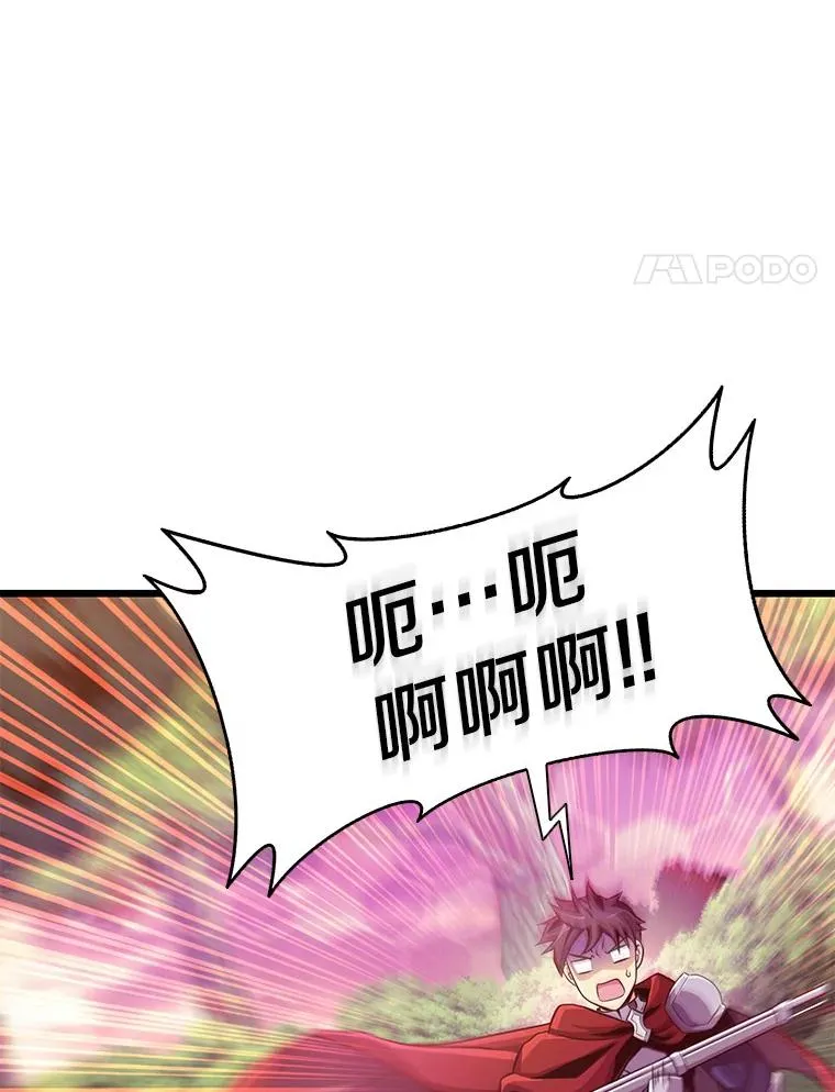 魔弹射手的武器是什么漫画,89.贯穿射手2图