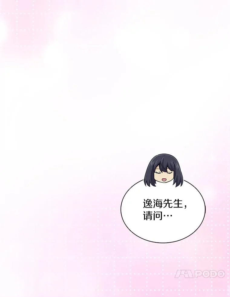 魔弹射手的武器是什么漫画,111.魔弹射手的传说2图