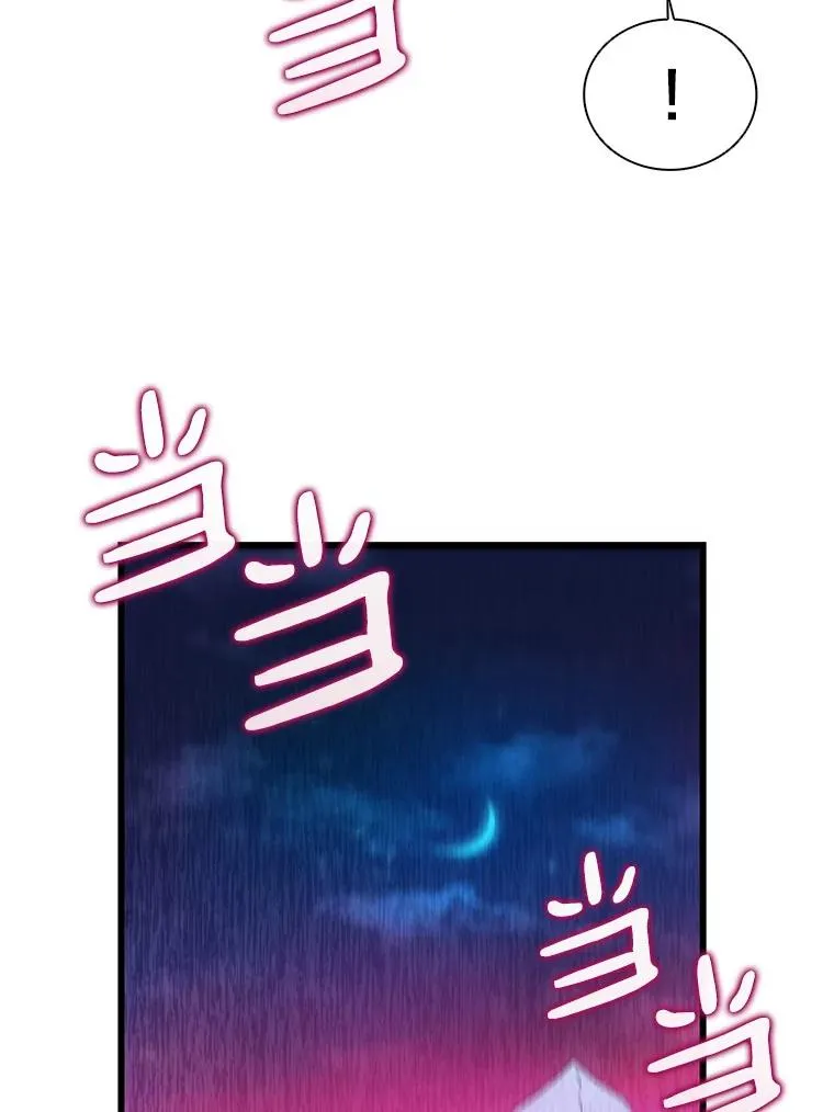 魔弹射手脑叶公司资料漫画,38.狗头人族长现身1图