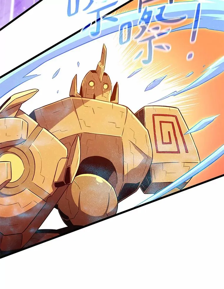 魔弹射手漫画全集漫画,54.黄铜Boss2图