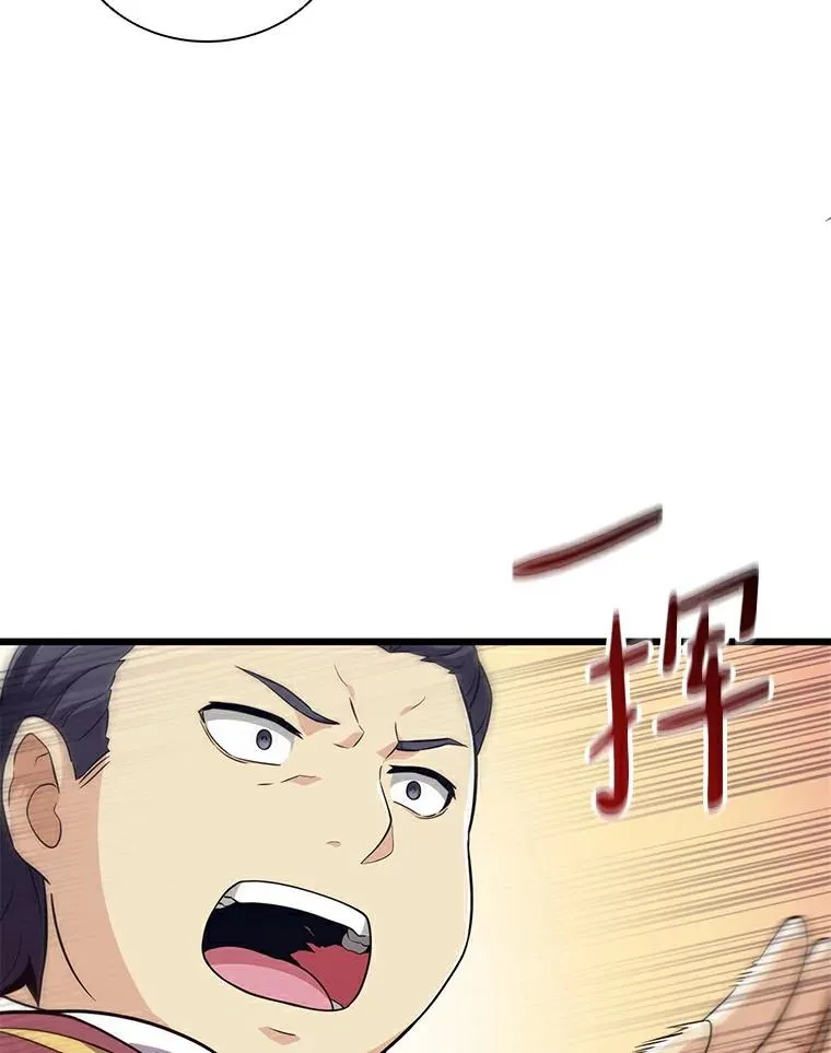 魔弹射手的武器是什么漫画,65.声东击西2图