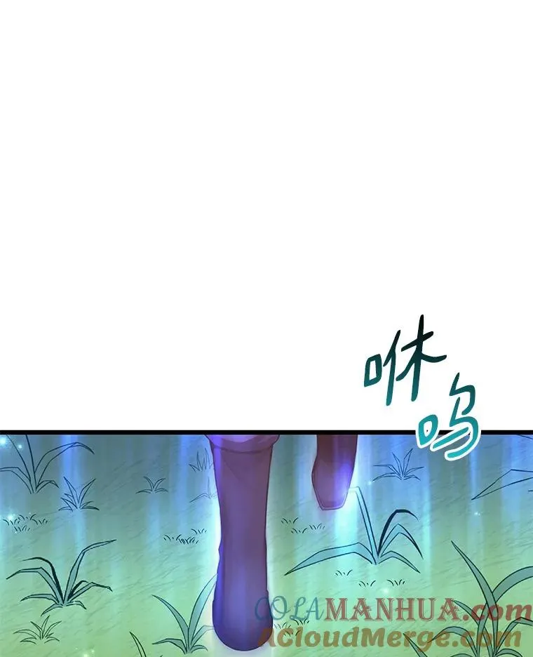 魔弹射手漫画全集漫画,66.人海战术1图