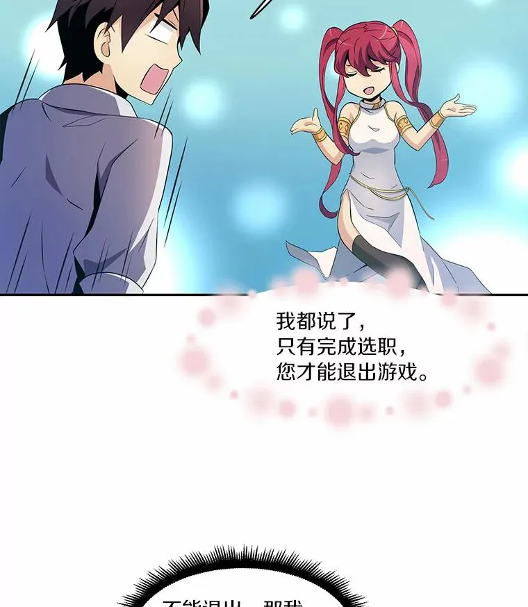 魔弹射手的武器是什么漫画,3.火枪手2图