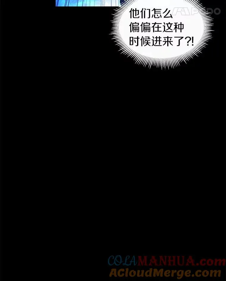 魔弹射手漫画全集漫画,48.顺利逃脱1图