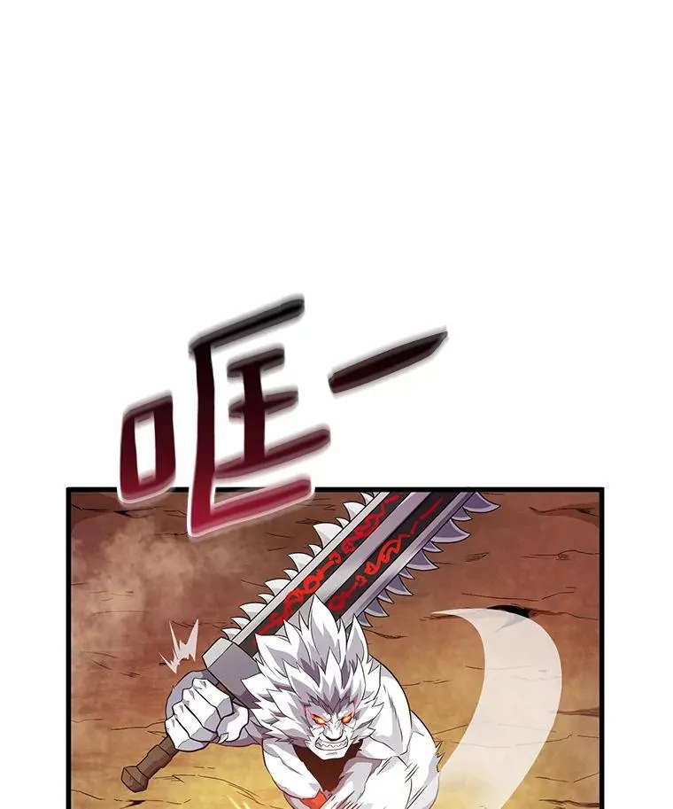 魔弹射手漫画全集漫画,33.片甲不留1图