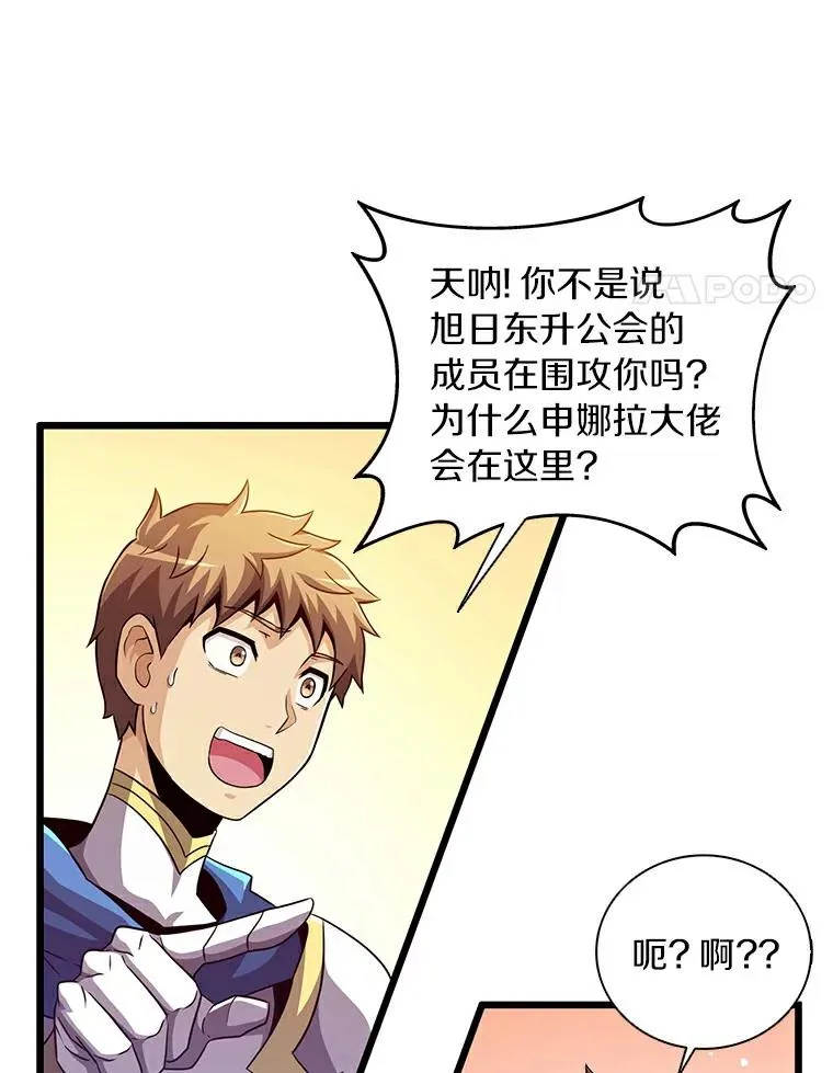 魔弹射手的武器是什么漫画,60.狂野天使1图